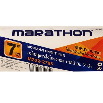 อะไหล่ลูกกลิ้งโครงกรงทาสีน้ำมัน MARATHON (7"/9")