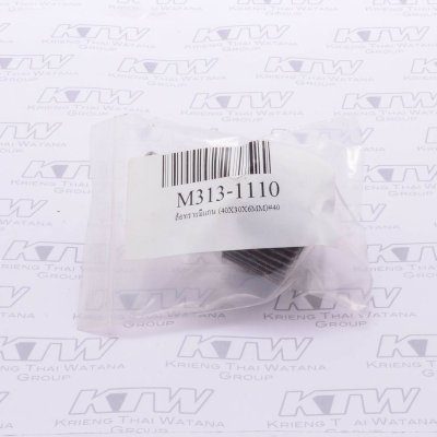 ล้อทรายมีแกน (40X30X6MM) MARATHON เกรด #40-#400 รุ่น M313-1110