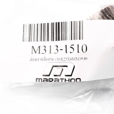 ล้อทรายมีแกน (50X25X6MM) MARATHON เกรด #40-#400 รุ่น M313-1510