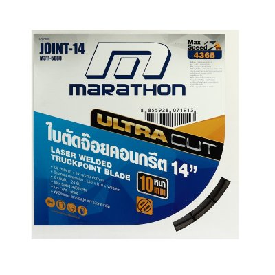 ใบตัดจ๊อยคอนกรีต MARATHON รุ่น JOINT-14 ขนาด 14"/16" หนา 10 มม.