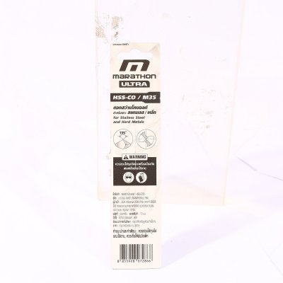 ดอกสว่านโคบอลต์ HSS-CO5% M35 MARATHON ขนาด 7.5-13.0 มม. รุ่น M316-M35_075