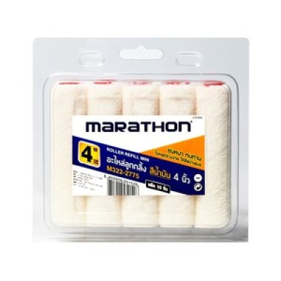 อะไหล่ลูกกลิ้งสีน้ำมัน 4" MARATHON 10 ชิ้น/แพ็ค ขนแกะ