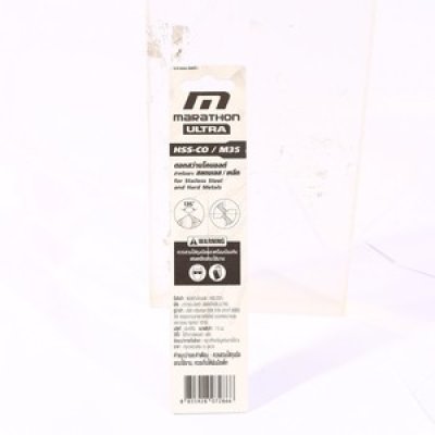 ดอกสว่านโคบอลต์ HSS-CO5% M35 MARATHON ขนาด 7.5-13.0 มม. รุ่น M316-M35_075
