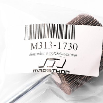 ล้อทรายมีแกน (50X50X6MM) MARATHON เกรด #80/#320/#400 รุ่น M313-1730
