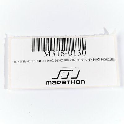 กระดาษทรายกลม 4 นิ้ว(100X16) #Z100 ZIRCONIA MARATHON รุ่น M318-0130