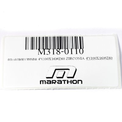 กระดาษทรายกลม 4 นิ้ว(100X16) #Z60 ZIRCONIA MARATHON รุ่น M318-0110