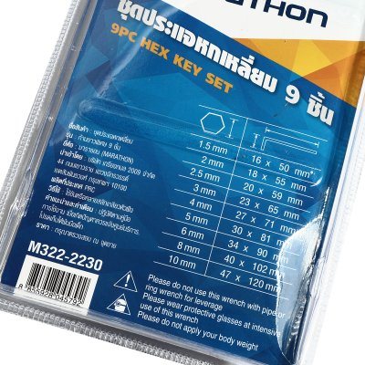 ชุดประแจแอลหกเหลี่ยม MARATHON รุ่น M322-2230 9 ชิ้น ขนาด 1.5-10 มม.