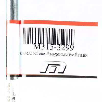 ด้ามปั่นผสมสี หัวโรตารี SDS MARATHON รุ่น 8205-2A100 ขนาด 100x600 มม.