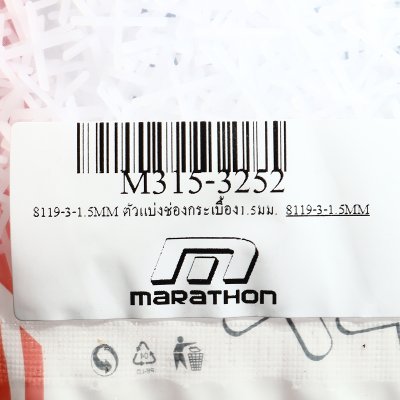 ตัวแบ่งช่องกระเบื้อง MARATHON 1.5 มม. รุ่น 8119-3-1.5MM