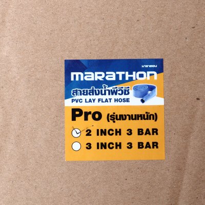 สายส่งน้ำพีวีซี MARATHON 3 บาร์ (2 นิ้ว/3 นิ้ว/4 นิ้ว/6 นิ้ว) รุ่น M328-7015