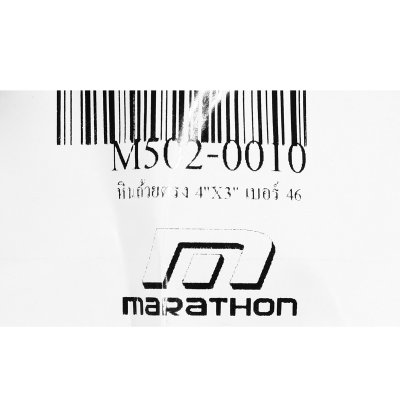 หินถ้วยตรง เบอร์ 46 MARATHON รุ่น M502-0010 (4"X3"/5"X3")