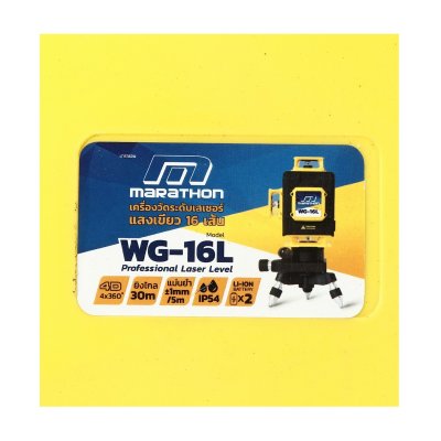 เครื่องวัดระดับเลเซอร์แสงเขียว 16 เส้น MARATHON รุ่น WG-16L
