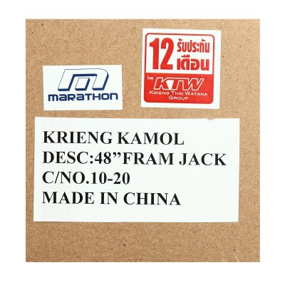 แม่แรงไฮลิฟท์แจ็ค MARATHON 3 ตัน รุ่น TRA8485 (48 นิ้ว/60 นิ้ว)