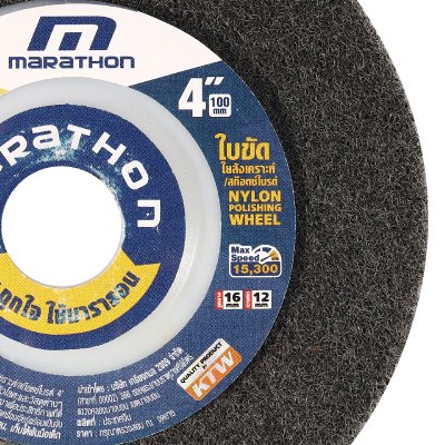 ใบขัดใยสังเคราะห์ MARATHON รุ่น SB-4 ขนาด 4 นิ้ว