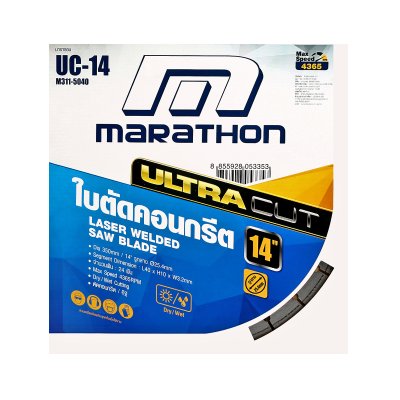 ใบตัดคอนกรีต MARATHON รุ่น UC-14 LASER ขนาด 14 นิ้ว