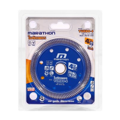 ใบเพชรบาง MARATHON รุ่น TURBO-4 ขนาด 4 นิ้ว หนา 1.2 มม.