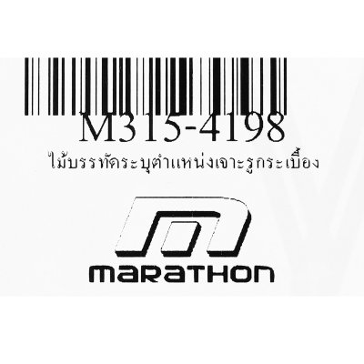 ไม้บรรทัดระบุตำแหน่งเจาะรูกระเบื้อง MARATHON รุ่น M315-4198