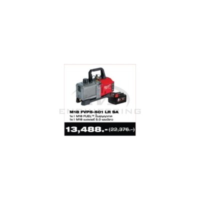 ชุดประแจหกเหลี่ยมพับได้ 8 ตัว METRIC MILWAUKEE รุ่น M18FVP5-501LRSA
