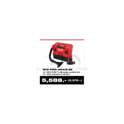 ชุดเครื่องดูดฝุ่น แบบเปียก/แห้ง ไร้สาย 12 โวลต์ MILWAUKEE รุ่น M12FVCL-401LRSA
