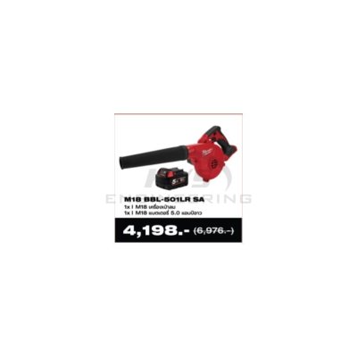 ชุดเครื่องเป่าลมไร้สาย 18 โวลต์ MILWAUKEE รุ่น M18BBL-501LRSA