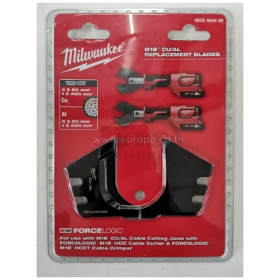 ชุดใบมีดตัดสายทองแดง/อลูมิเนียม MILWAUKEE CU/AL สำหรับ HCC รุ่น 4932464498 รุ่น M18