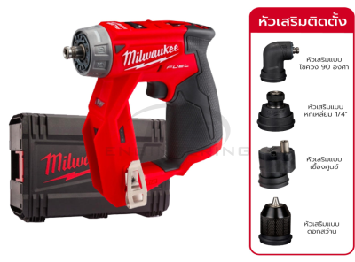 สว่านไขควงไร้สาย MILWAUKEE 12 โวลต์ พร้อมชุดหัวงานติดตั้ง (ตัวเปล่า) รุ่น 018365009