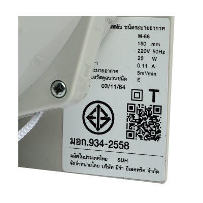 พัดลมดูดอากาศติดกระจก 6 นิ้ว MIRA รุ่น M66