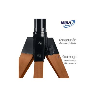 พัดลมอุตสาหกรรมสามขาไม้สีโอ๊ค 18 นิ้ว MIRA รุ่น M185 WOOD