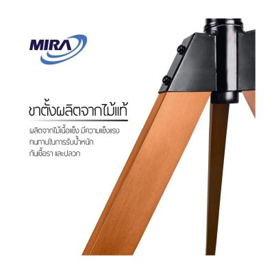 พัดลมอุตสาหกรรมสามขาไม้สีโอ๊ค 18 นิ้ว MIRA รุ่น M185 WOOD