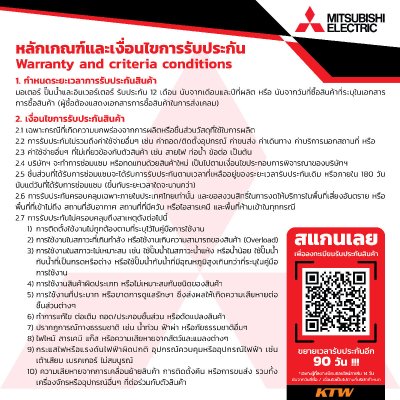 มอเตอร์เหนี่ยวนำ 1 เฟส 1/4 HP 4P 220V MITSUBISHI ELECTRIC รุ่น SC-QR