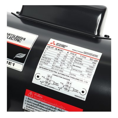 มอเตอร์เหนี่ยวนำ 1 เฟส 1/2 HP 4P 220V MITSUBISHI ELECTRIC รุ่น SC-QR