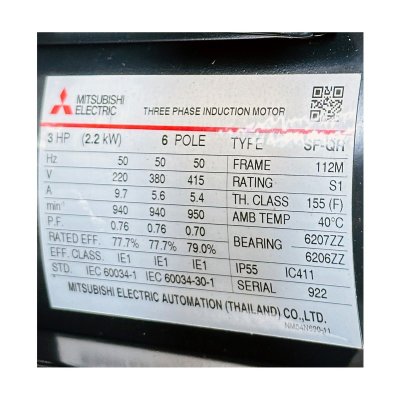 มอเตอร์เหนี่ยวนำ 3 HP IP55 220/380V 6P MITSUBISHI ELECTRIC รุ่น SF-QR