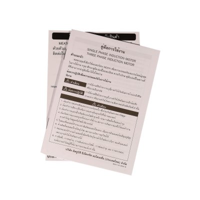 มอเตอร์เหนี่ยวนำ 1 เฟส 3 HP 4P MITSUBISHI ELECTRIC รุ่น SCL-QR