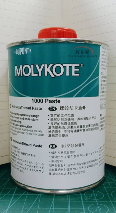 จารบี หล่อลื่นพิเศษ MOLYKOTE ® #1000 450ml.