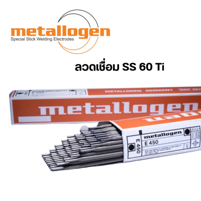 ลวดเชื่อม Metallogen SS 60 Ti High Speed Tool