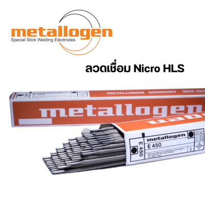 ลวดเชื่อม ลวดเชื่อม metallogen  Nicro HLS