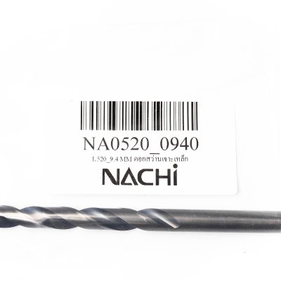 ดอกสว่านเจาะเหล็ก NACHI รุ่น L520 9.4MM-10.9MM