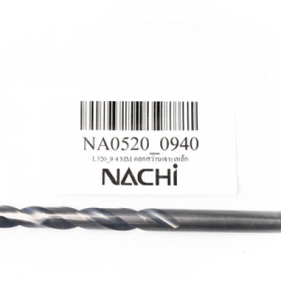 ดอกสว่านเจาะเหล็ก NACHI รุ่น L520 9.4MM-10.9MM