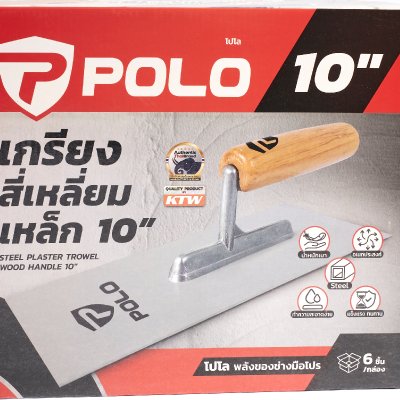 เกรียงสี่เหลี่ยมเหล็ก POLO รุ่น P561-1020 ขนาด 10 นิ้ว (6ชิ้น/กล่อง)