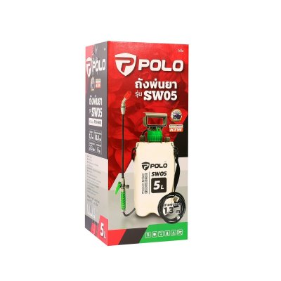 ถังพ่นยามือโยกสีขาว POLO รุ่น SW05 (5L/8L)
