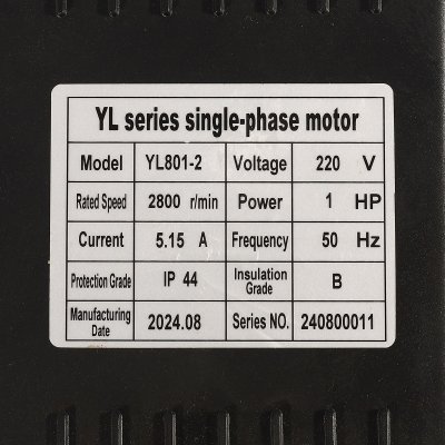 อะไหล่มอเตอร์ POLO ใช้กับรุ่น SGJ1051-50 ตำแหน่ง #73 (1HP)
