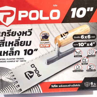 เกรียงหวีสี่เหลี่ยมเหล็ก POLO รุ่น P561-1025 ขนาด 10 นิ้ว (6ชิ้น/กล่อง)