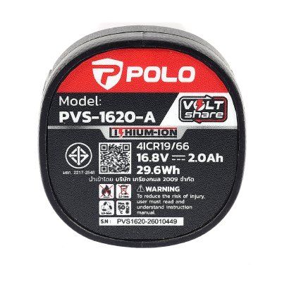 แบตเตอรี่ลิเธียมไอออน POLO 16.8V/20V 2.0Ah รุ่น PVS-1620-A