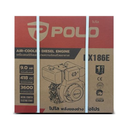เครื่องยนต์ดีเซลสตาร์ทไฟฟ้า POLO รุ่น DX (186E 9.0HP/192E 12.0HP/195E 13.0HP)