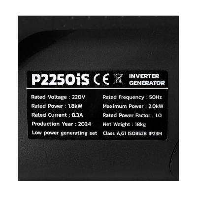เครื่องปั่นไฟอินเวอร์เตอร์ POLO รุ่น P (2250IS 2.0KW/3150IS 2.8KW/4500IS 4.0KW)