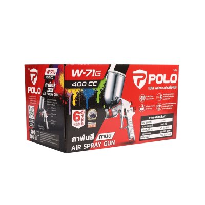 กาพ่นสีกาบน 400 CC POLO รุ่น W-71G/W-77G
