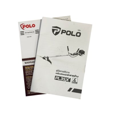 ตัดหญ้าสะพายข้าง POLO 4 จังหวะ รุ่น PL35X