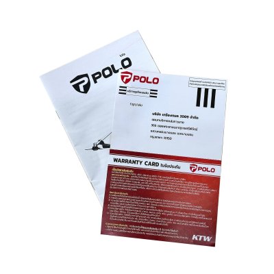 ตัดหญ้าสะพายข้าง POLO 2 จังหวะ สีแดง รุ่น PL-411C