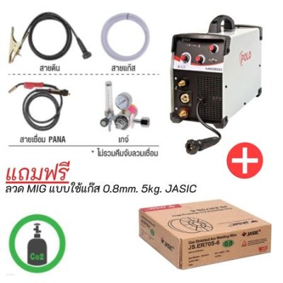 เครื่องเชื่อม MIG รุ่น MIG200 POLO