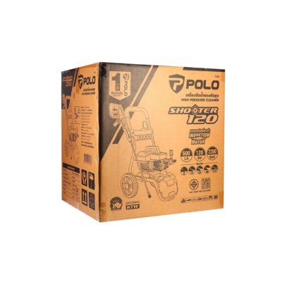 เครื่องฉีดน้ำแรงดันสูงงานกึ่งหนัก 120 บาร์ POLO รุ่น SHOOTER120